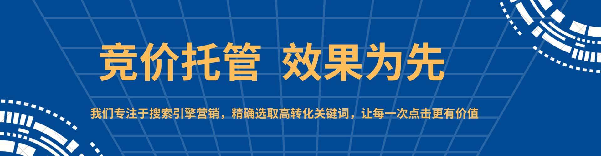 冷水江百度推广