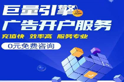 百度SEM竞价案例：精准定位目标客户
